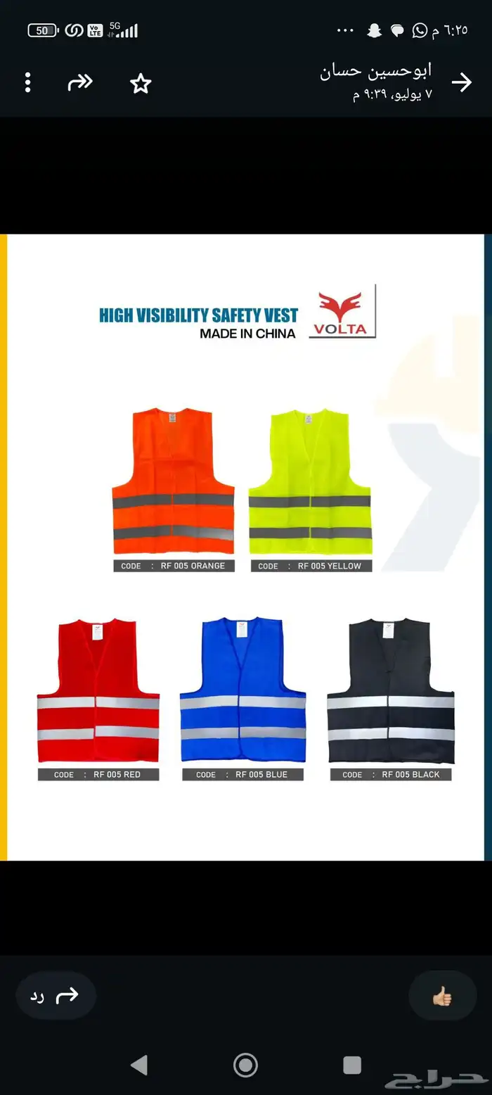 زي موحد تيشرتات سديري قمصان 4