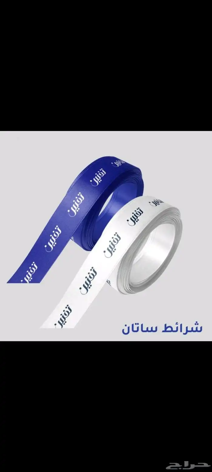 طباعة استكر كروت فواتير بوكسات شرابط بطاقات آيدي 1