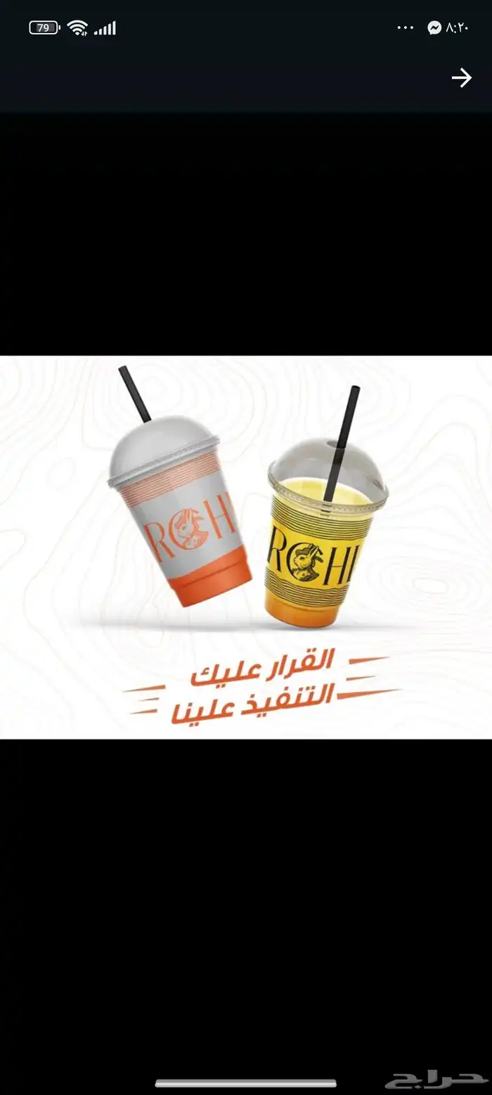 دعاية واعلان 0