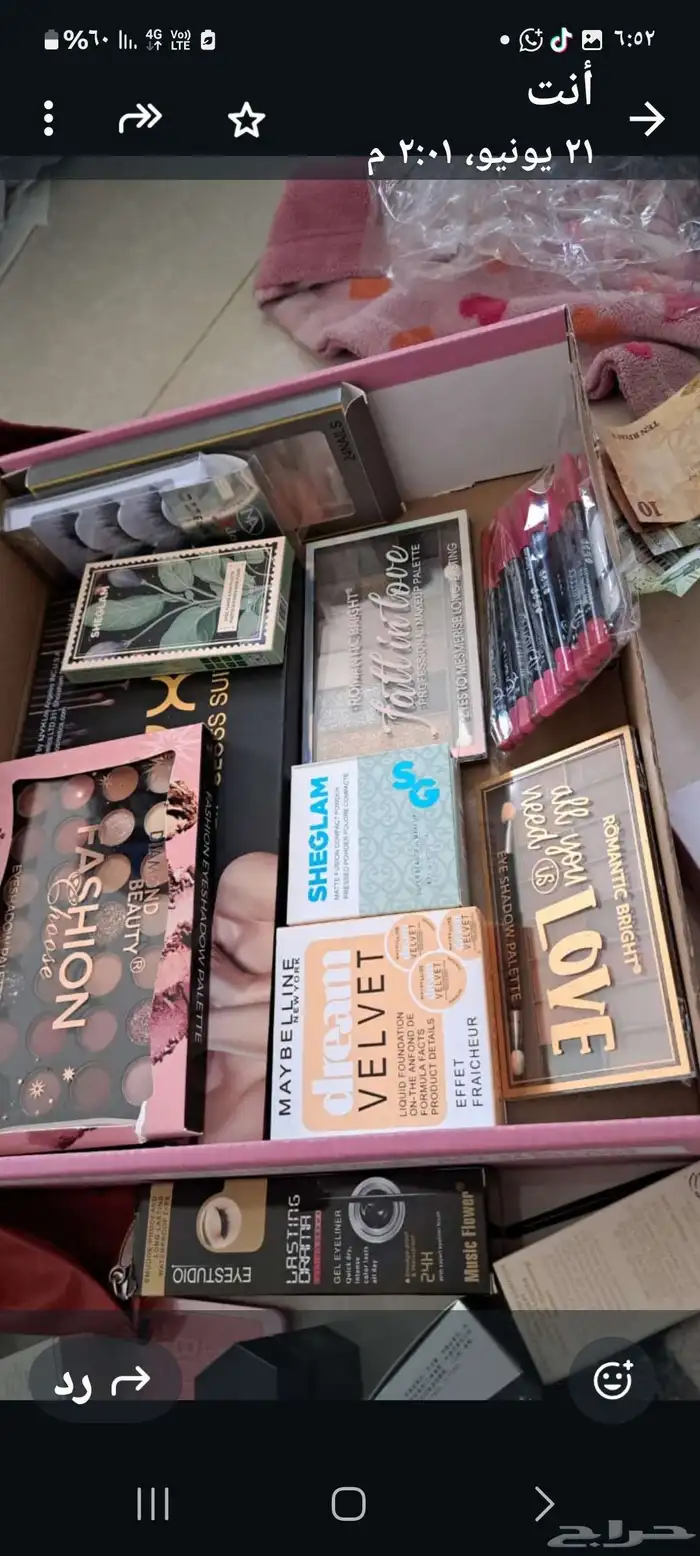 مكياج وراس شعر للتعليم الشعر وصبغه 7