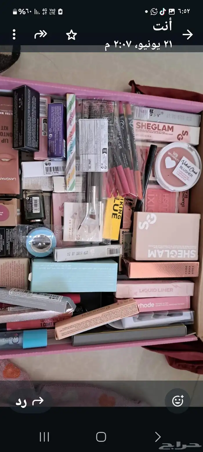 مكياج وراس شعر للتعليم الشعر وصبغه 9