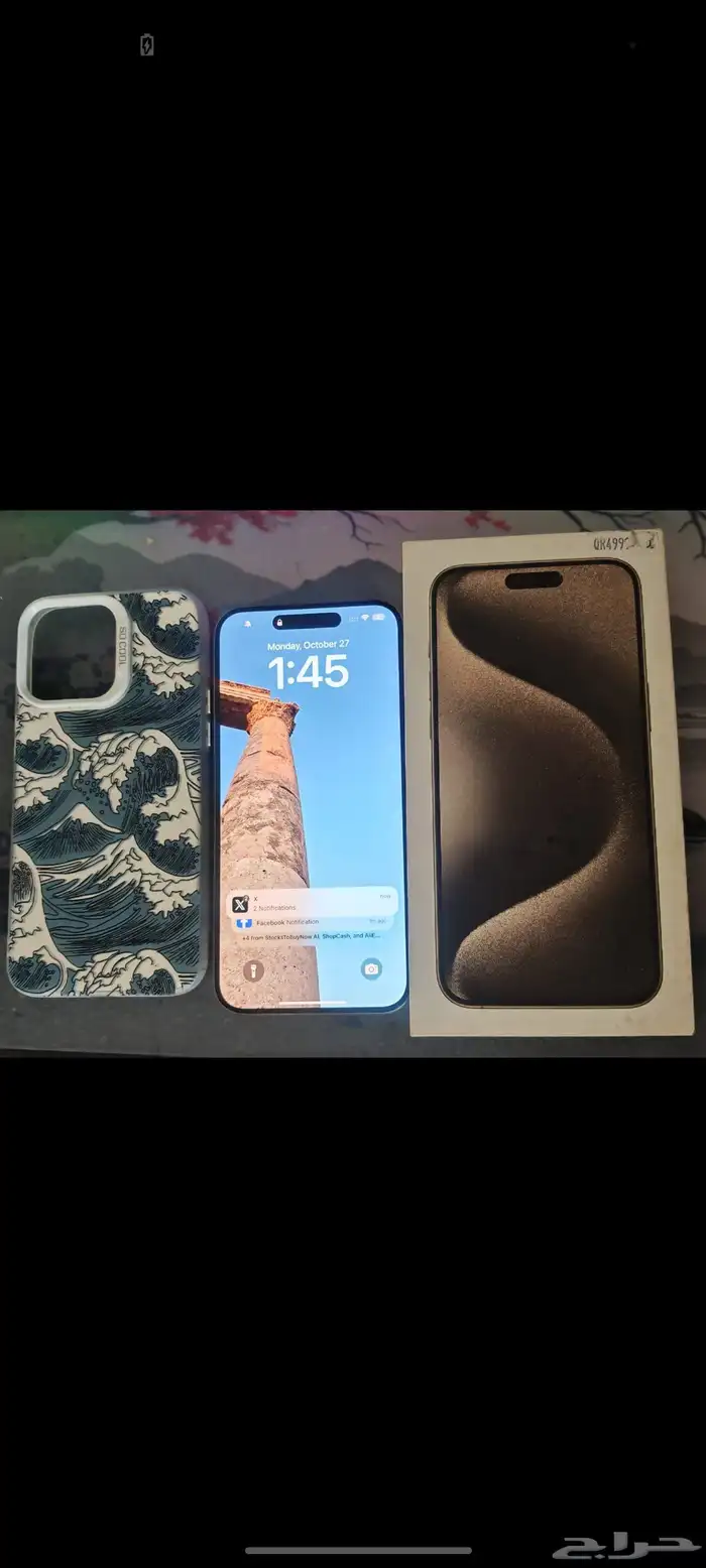 iPhone 15 Pro Max 256GB ايفون برو ماكس 15 مايشتكي من شي نسبه 1