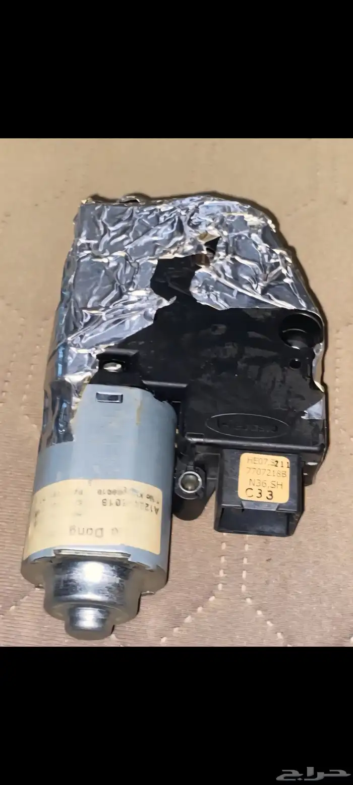 دينمو الفتحه ودينمو ستاره خلفيه ازيرا 0