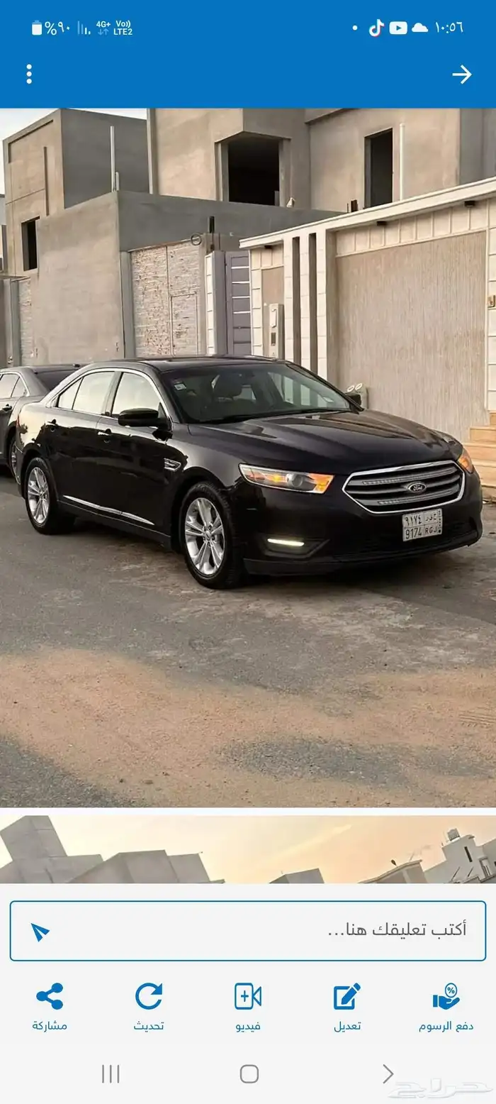 تورس نظيف 2013 0