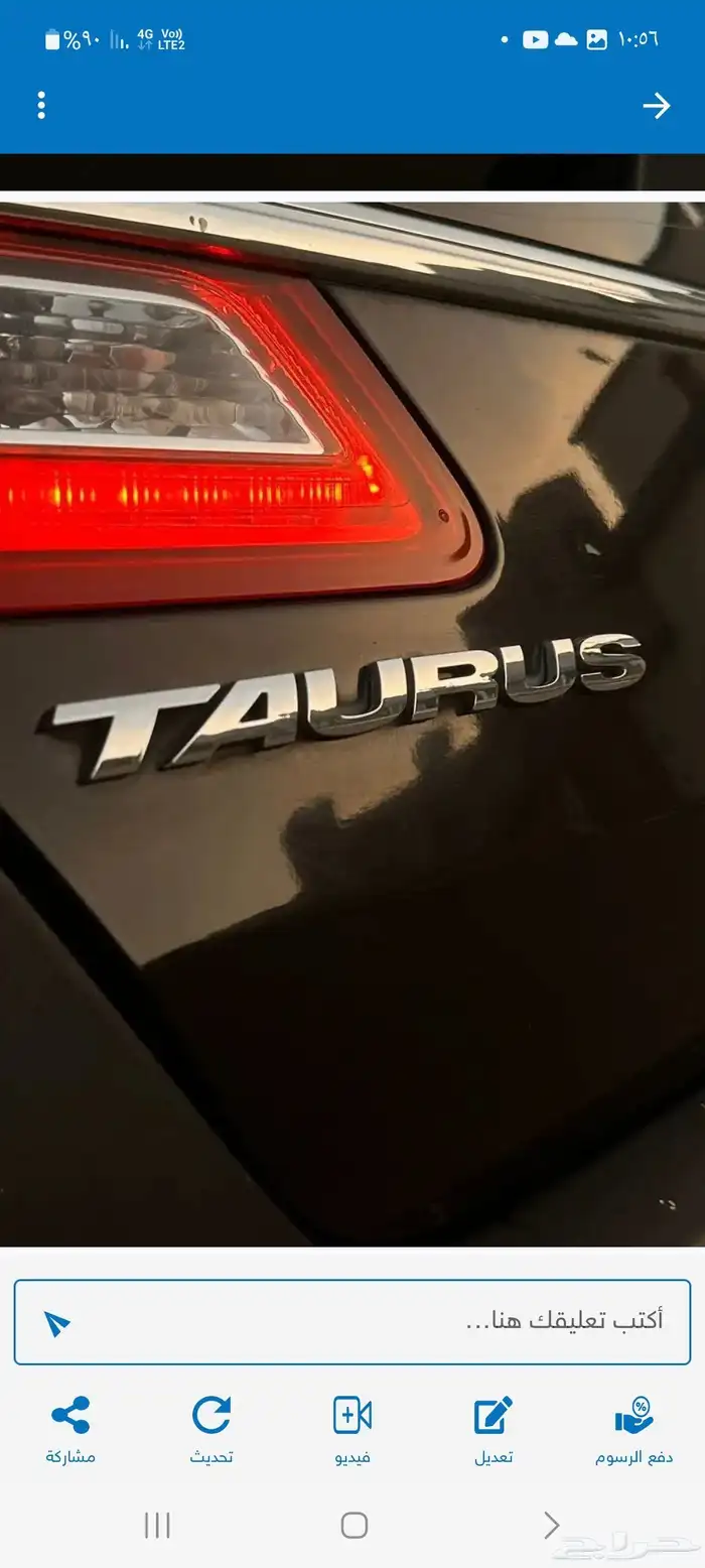 تورس نظيف 2013 5