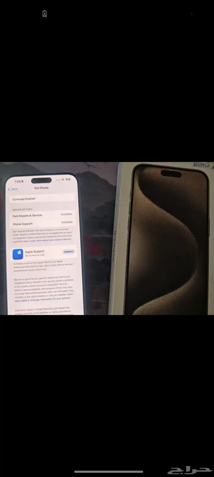 iPhone 15 Pro Max 256GB ايفون برو ماكس 15 مايشتكي من شي نسبه 2