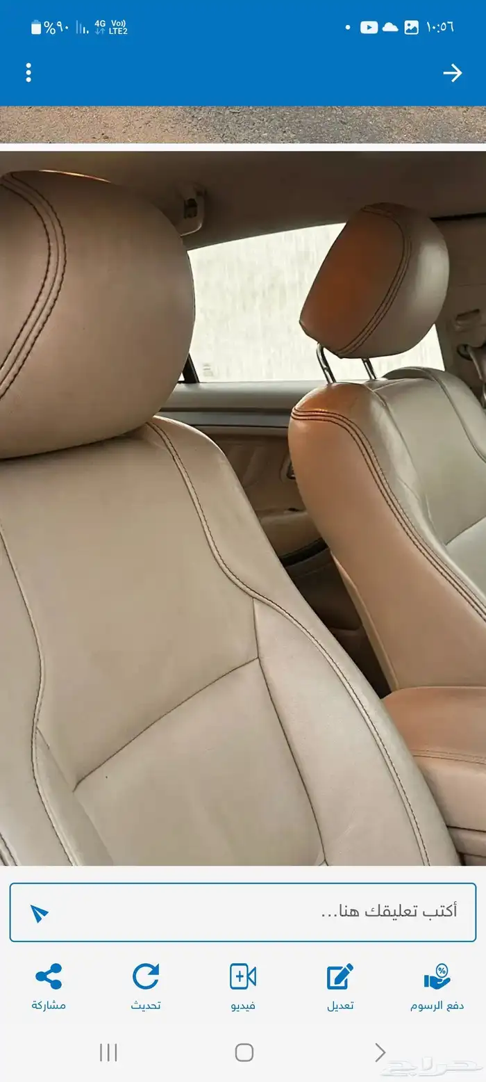 تورس نظيف 2013 3