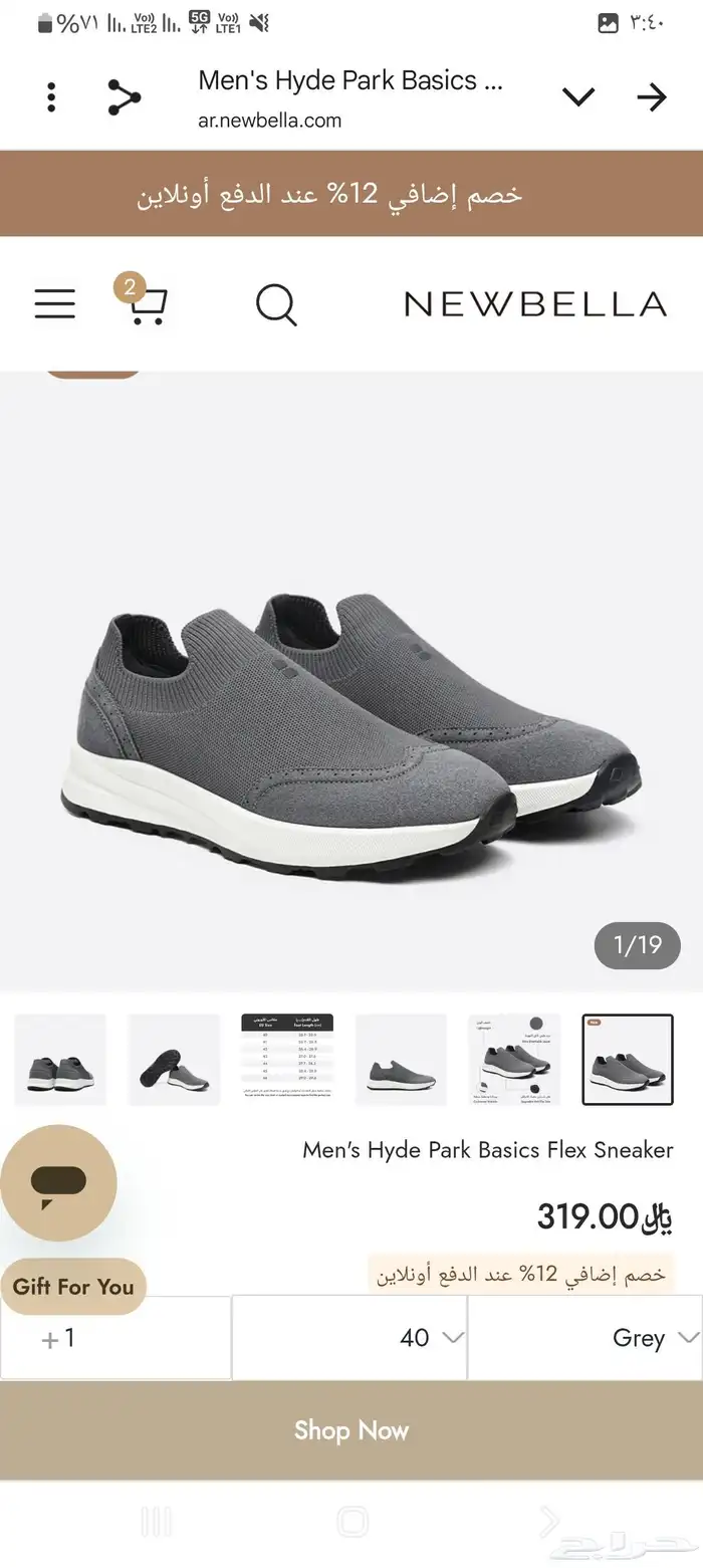 حذاء جديد تماما لم يستخدم من نيوبيلا مقاس 40 3