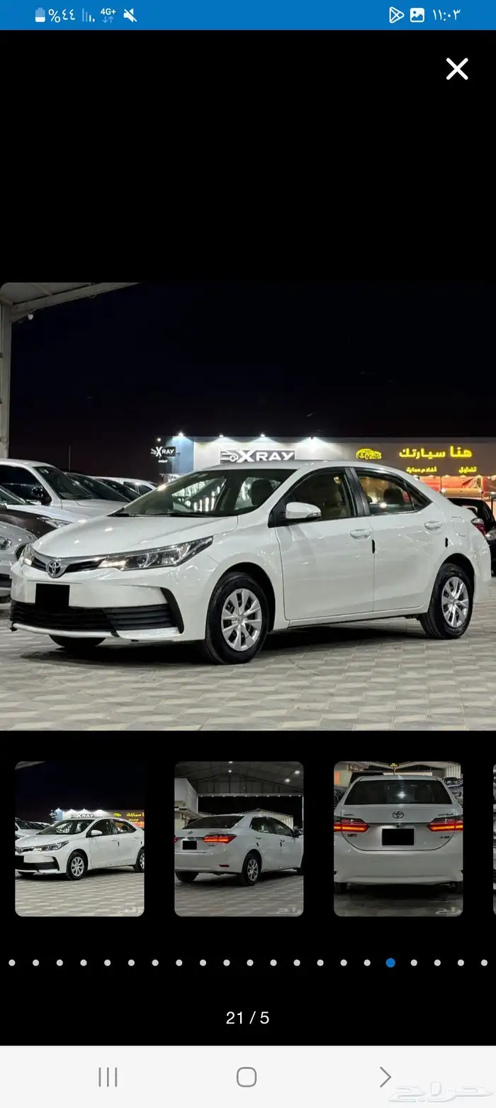 للبيع كورلا 2017 0