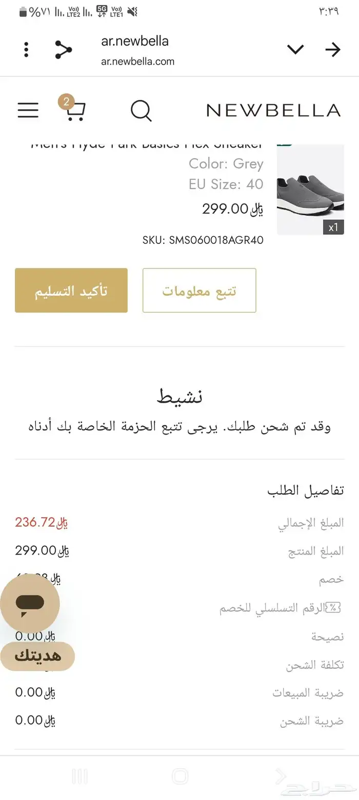 حذاء جديد تماما لم يستخدم من نيوبيلا مقاس 40 4
