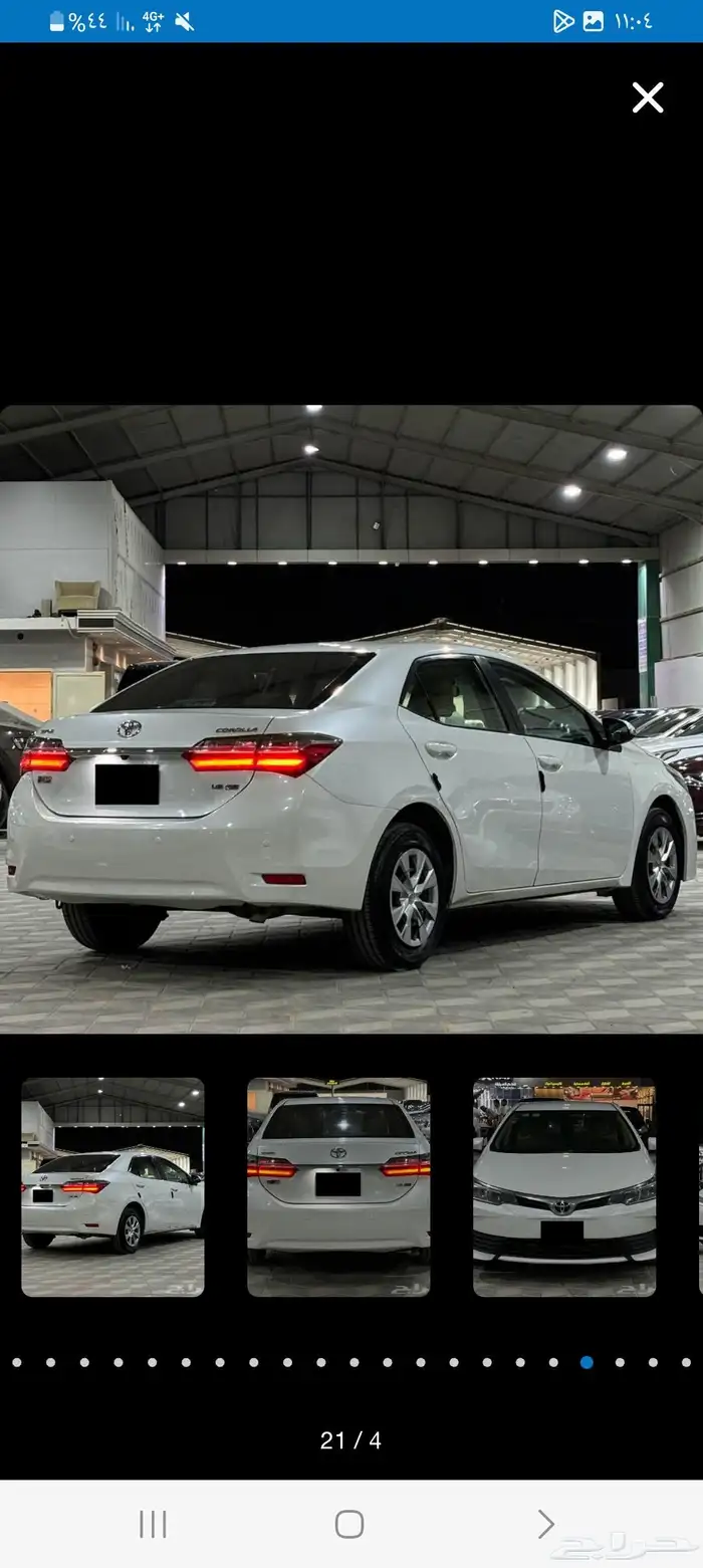 للبيع كورلا 2017 1