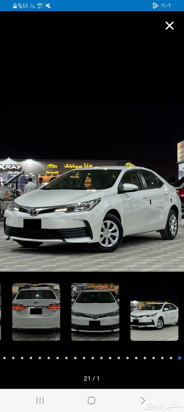 للبيع كورلا 2017 2