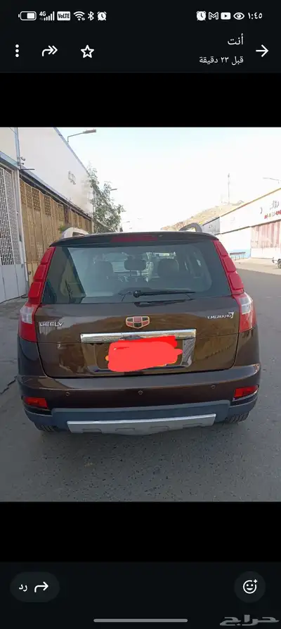 سياره جيلي اي إكس 7 راكب index