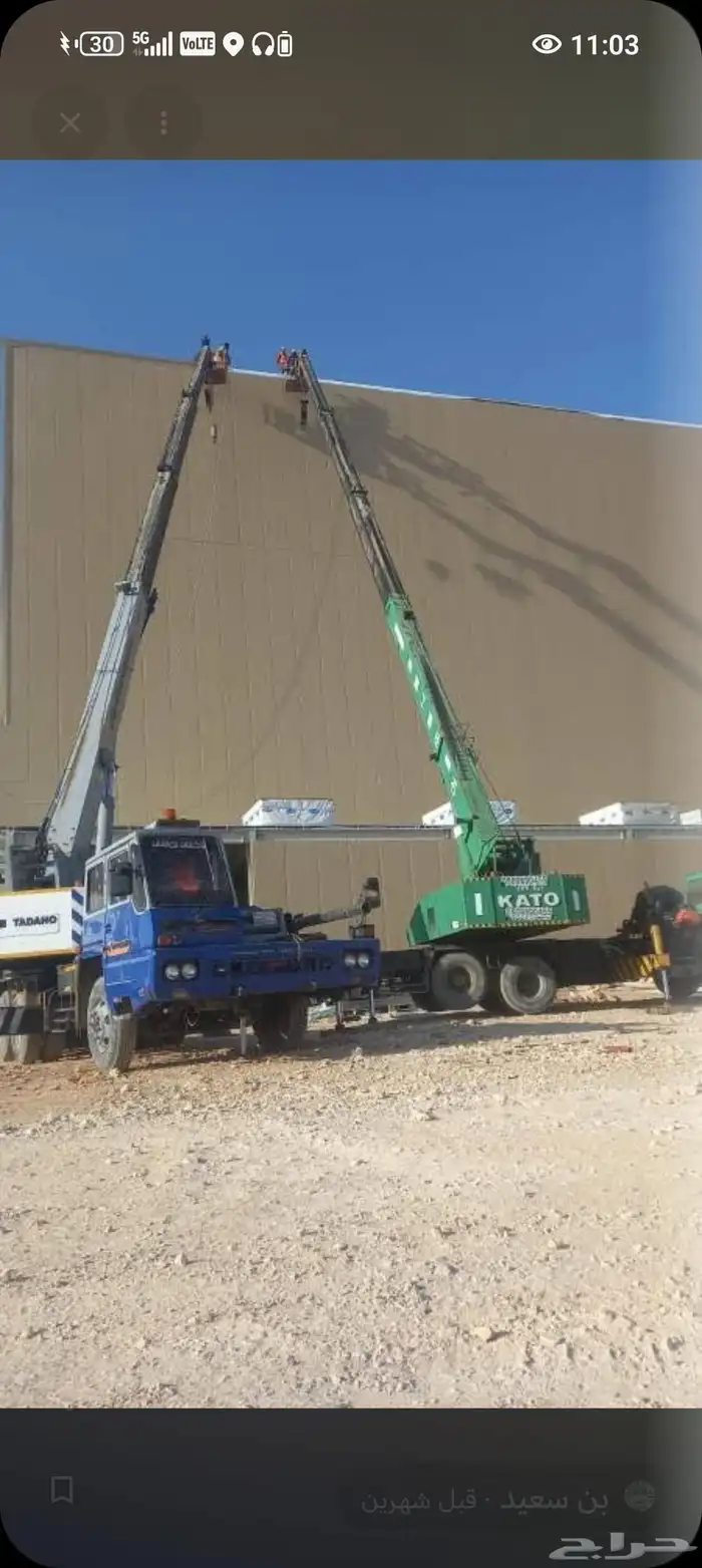 كرين 50طن كرين 25طن كرين كرين 30 الإيجار اليومي واشهري 2