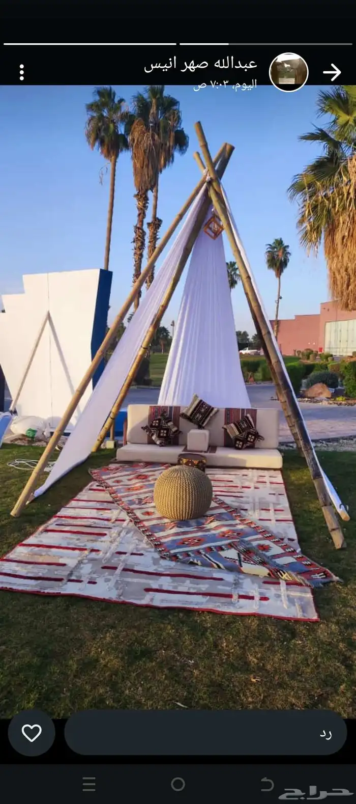 تاجير دفايات صيانت دفايات بيع دفايات تاجير خيم اربيه بيت شعر 3