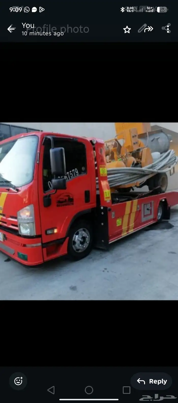 سطحة مكة المكرمة دخل وخرج 0