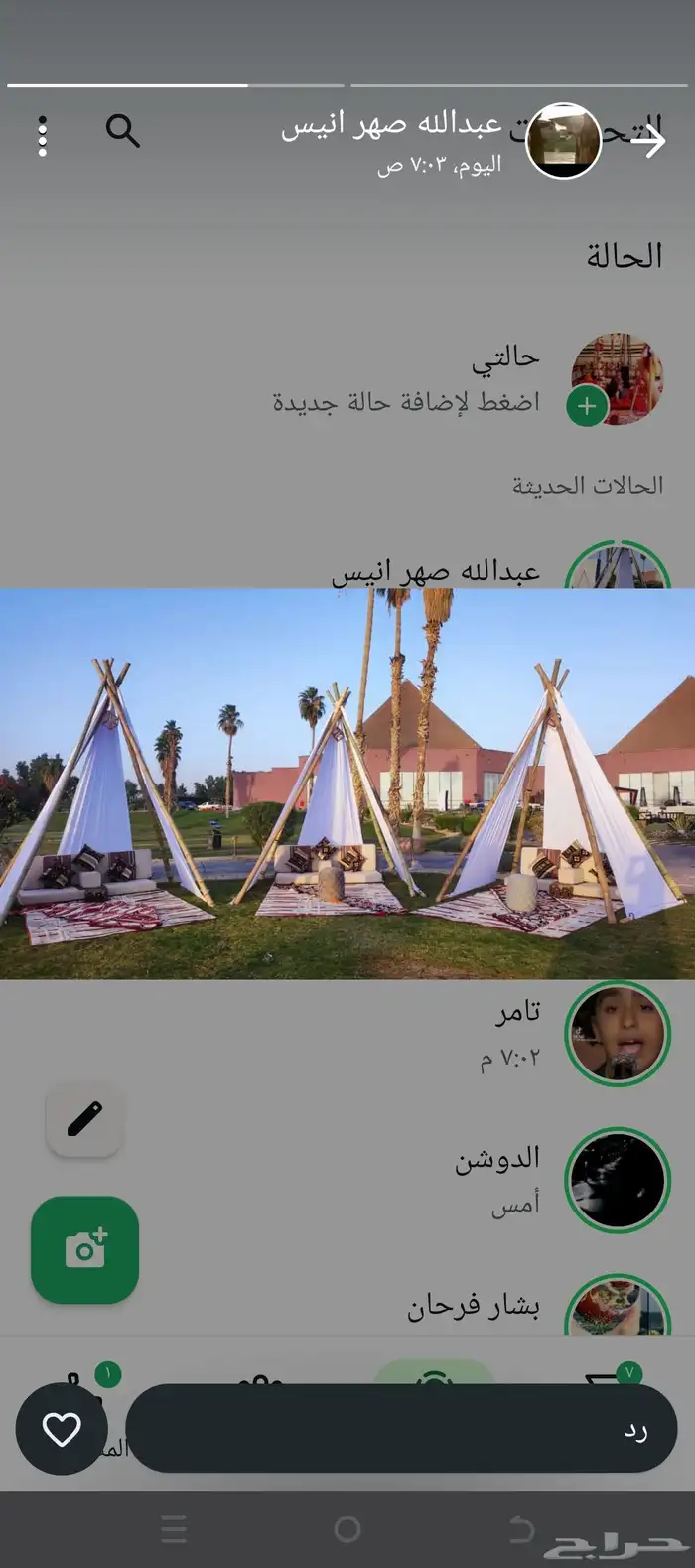 تاجير دفايات صيانت دفايات بيع دفايات تاجير خيم اربيه بيت شعر 2