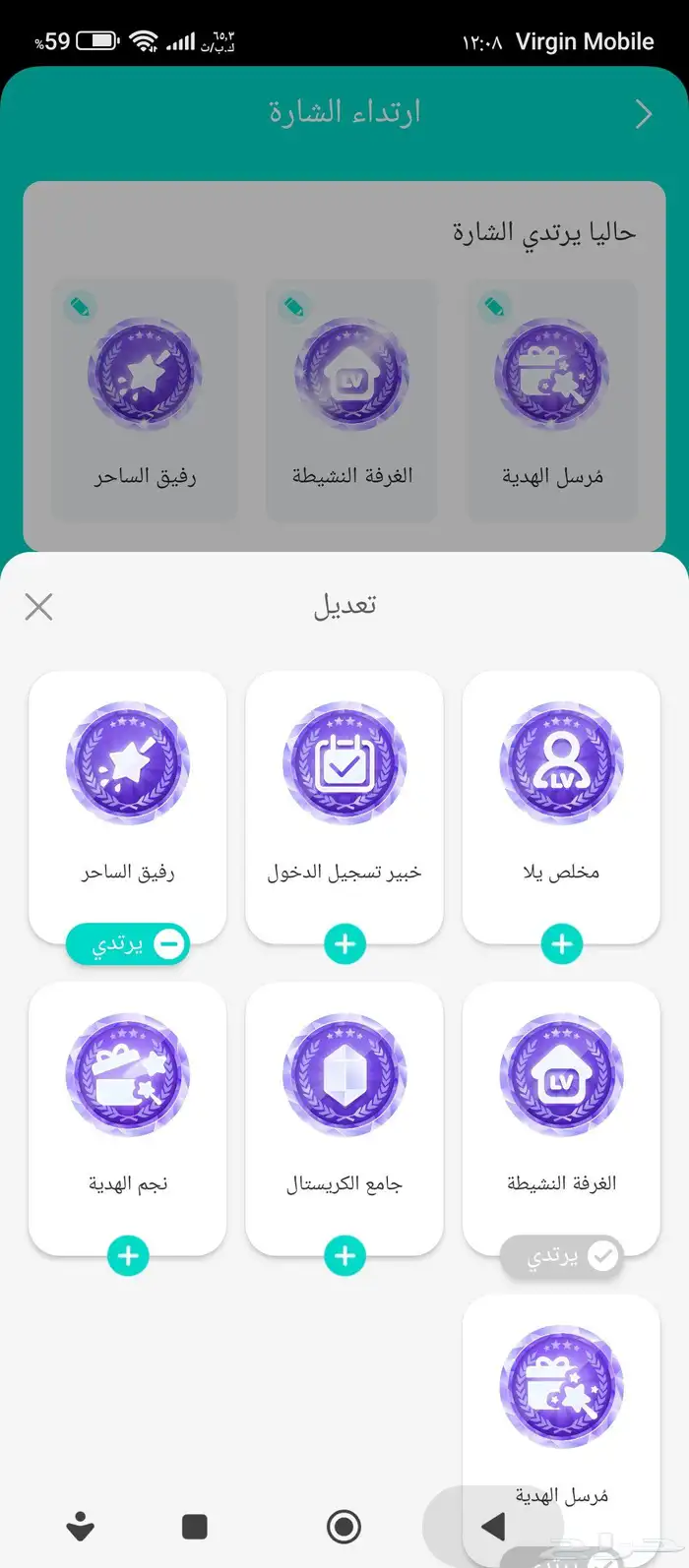 حساب يلا لايف يلا شات سعر الحساب 1200 1