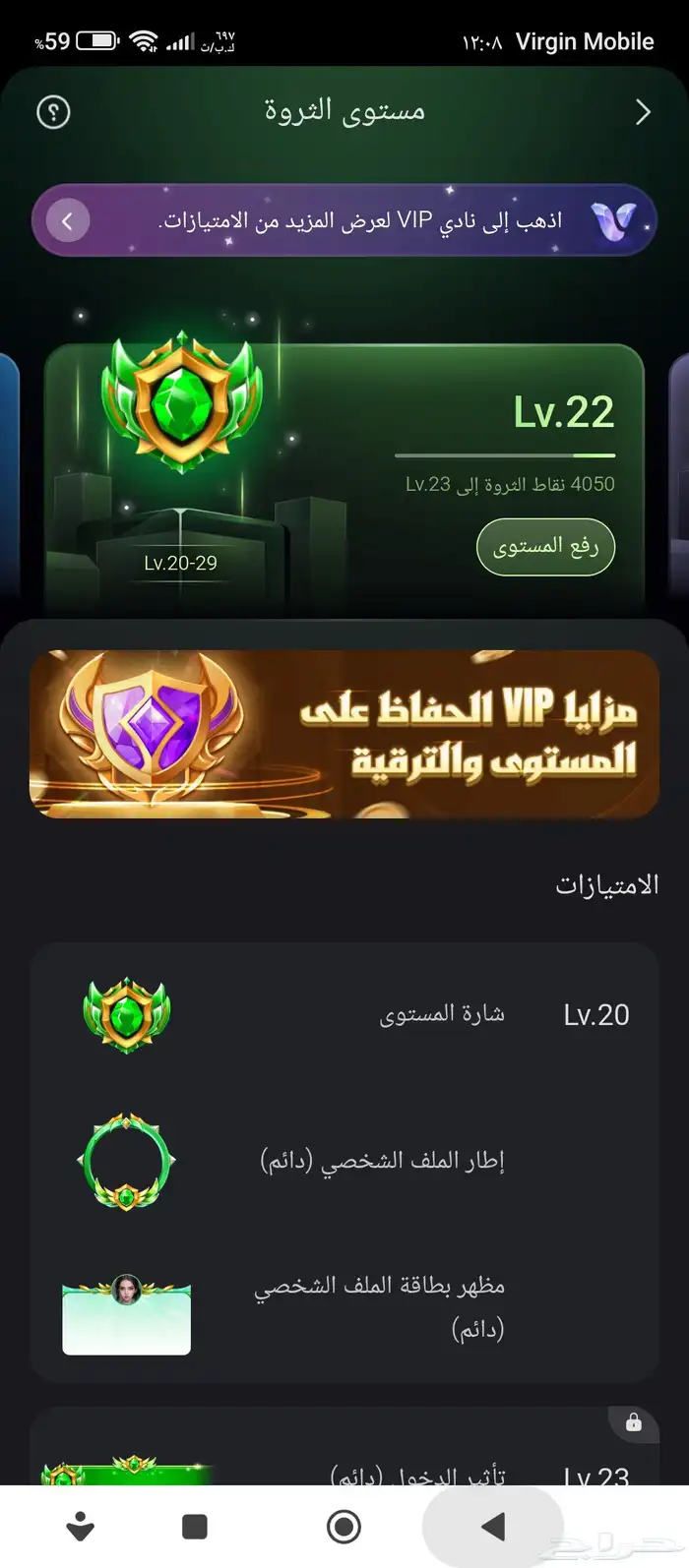 حساب يلا لايف يلا شات سعر الحساب 1200 2