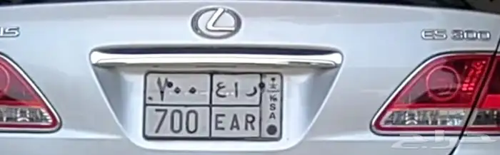 لوحة مئوية مميزه للبيع 0