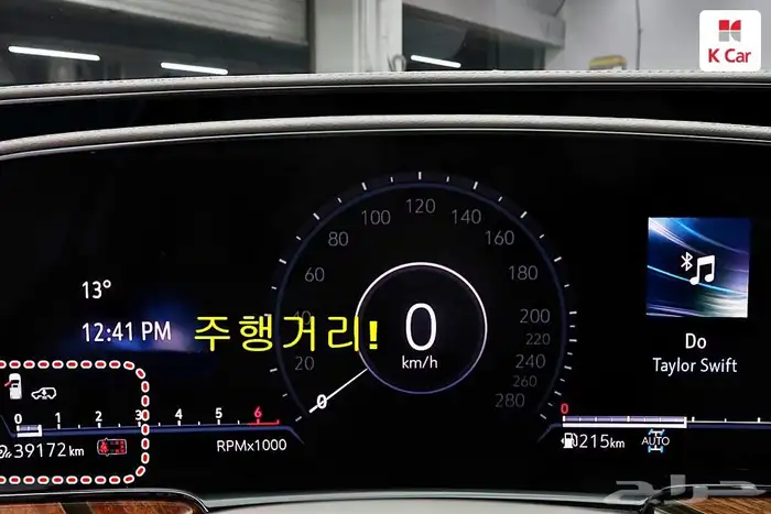 اسكاليد موديل 2023 لون اسمنتي داخلي اوف وايت سبورت بلاتينيوم 12