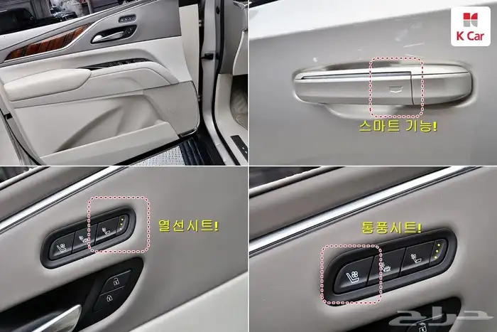 اسكاليد موديل 2023 لون اسمنتي داخلي اوف وايت سبورت بلاتينيوم 21