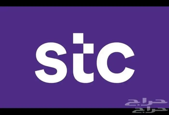 مندوب stc الياف بصرية عروض باقات بيتي تركيب فوري ومجاني 0