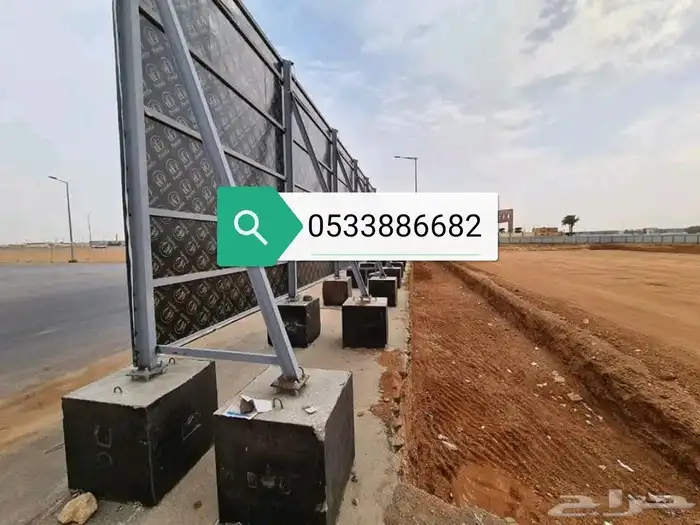 تسوير المشاريع دعايه وعلان تسوير شبك تسوير خشب صاج شنكو 3