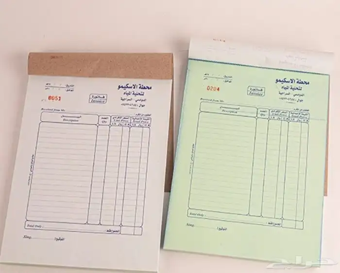 طباعة سند صرف - طباعة فواتير محاسبه - طباعة سند قبض 1