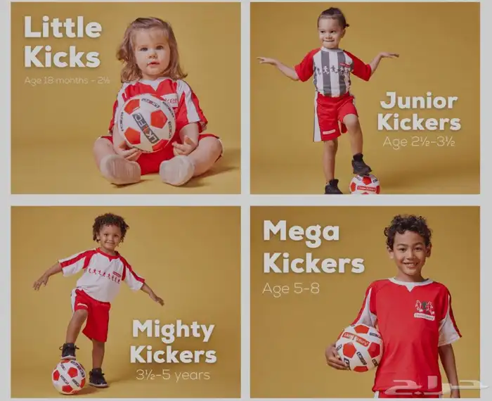 افتتاح أكاديمية لكرة القدم قريبا في جيزان 2