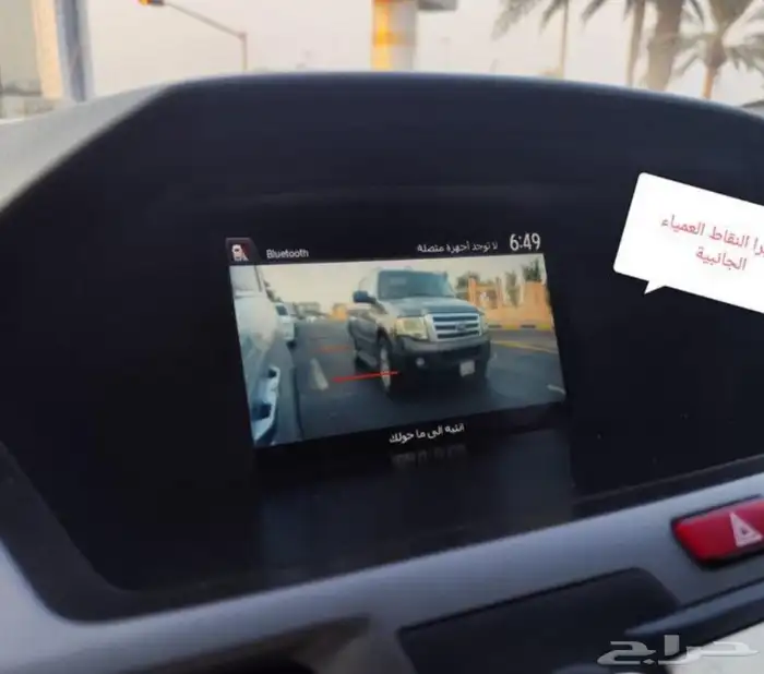 هوندا أوديسي 2016 فل كامل 6 سلندر ممشي 200 ألف كيلو 26