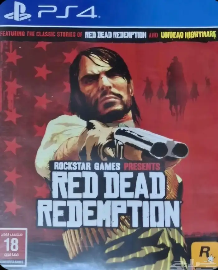 red dead redemption 1 0
