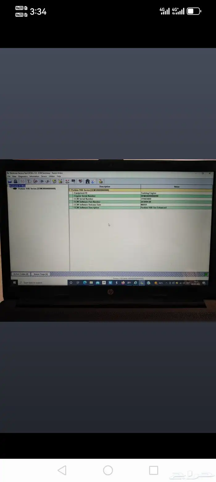 صيانة مولدات الديزل برمجة لوحات 4
