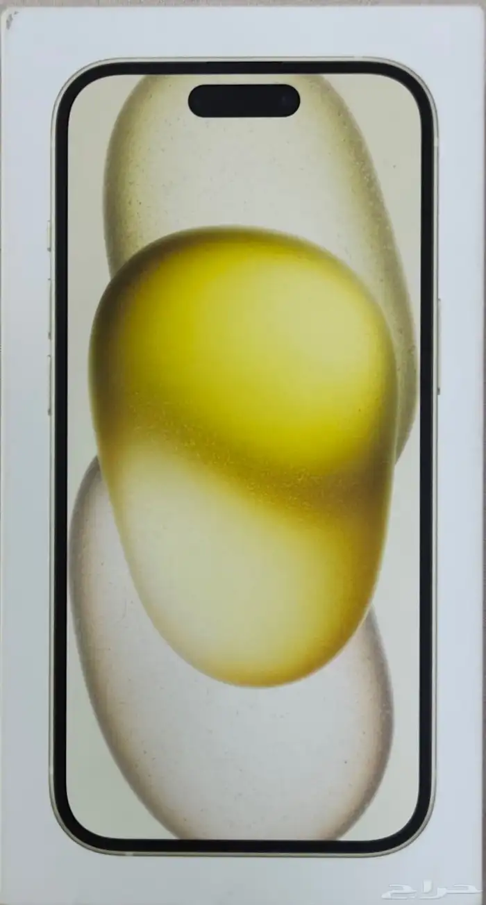 ايفون 15 256GB Yellow 1