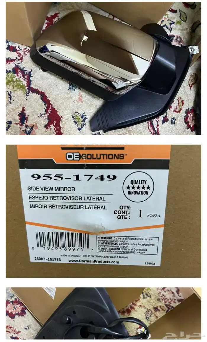 قطع غيار نيسان ارمادا 8