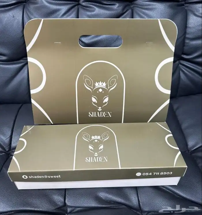 دعاية واعلان 4