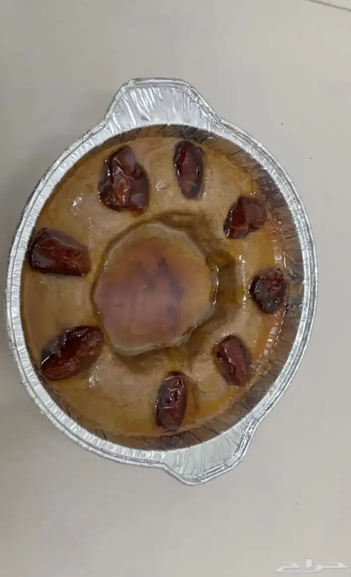 عريكه جنوبيه 1