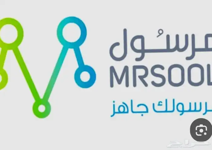 حساب ومرسول تويو 1