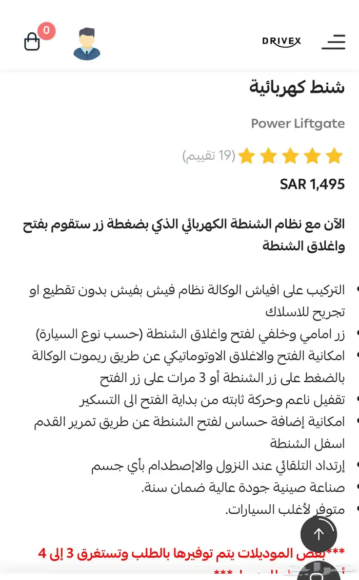 لكزس es تحويل الشنطة العاديه الى كهربائية من موديل 2019 4