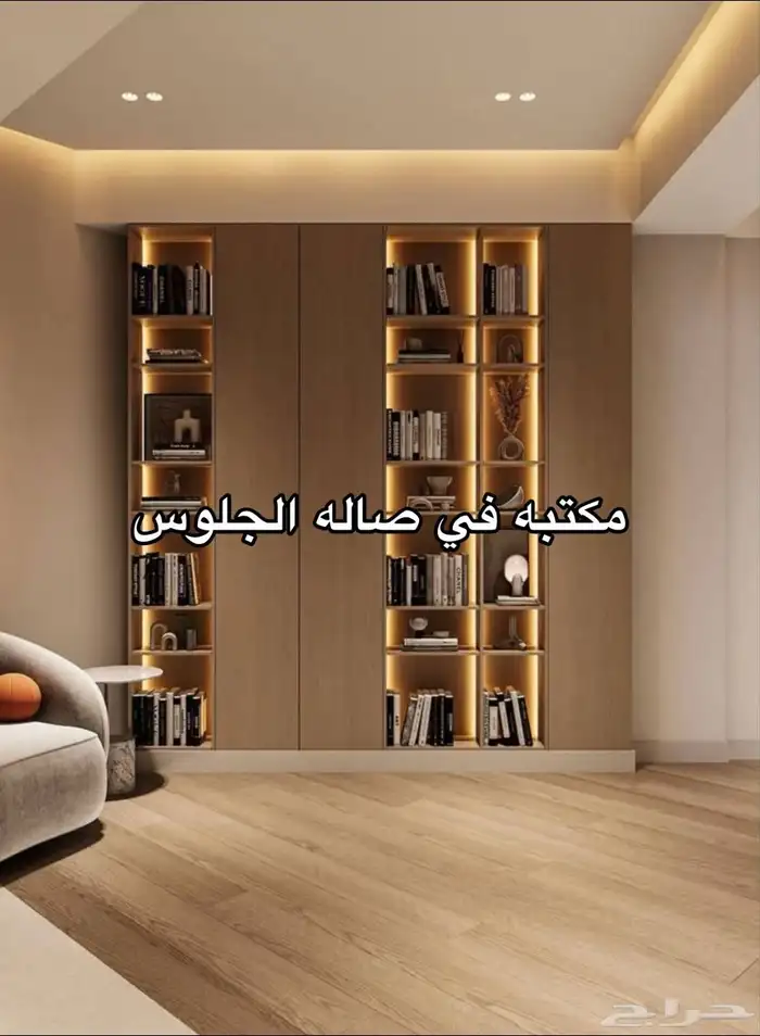 ديكورات-فوم-شيبورد 2