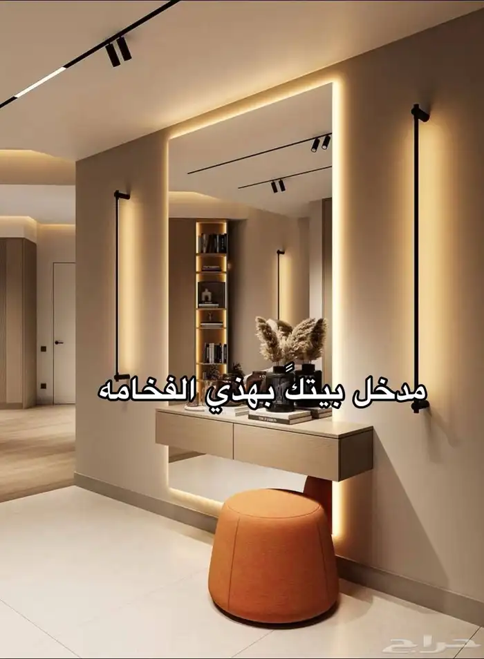 ديكورات-فوم-شيبورد 4