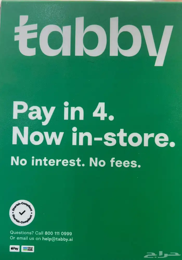 دهان بريدة القصيم 1