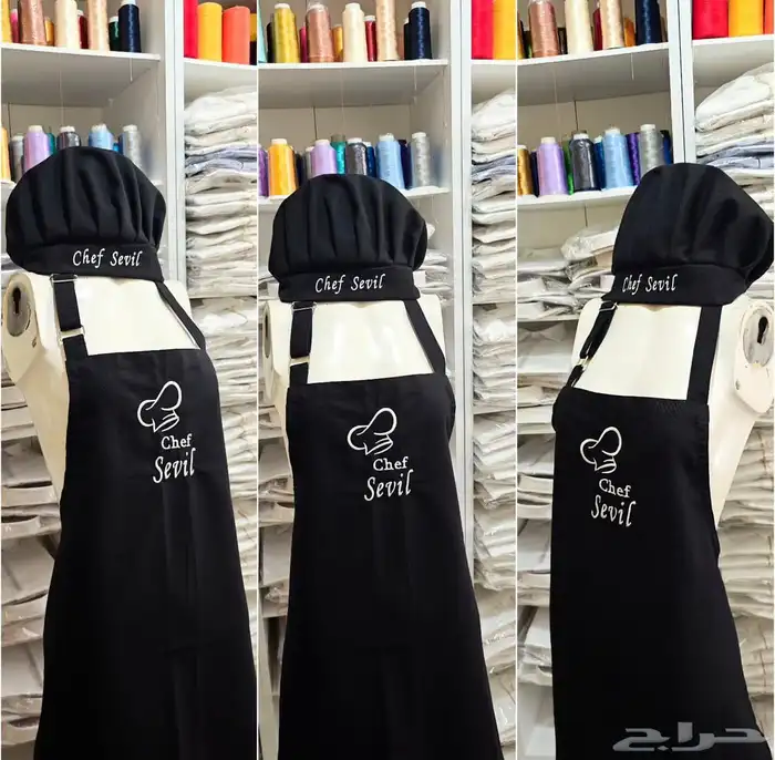 تطريز مريلة طبخ باجود الاقمشة 1