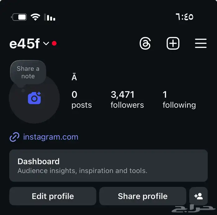 حساب رباعي بالانستا 0