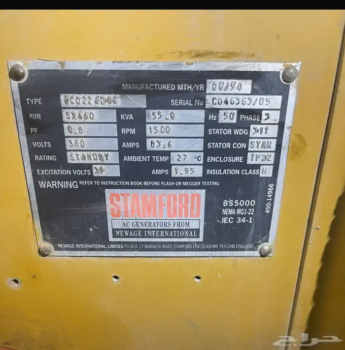 ماطور مكينة 0