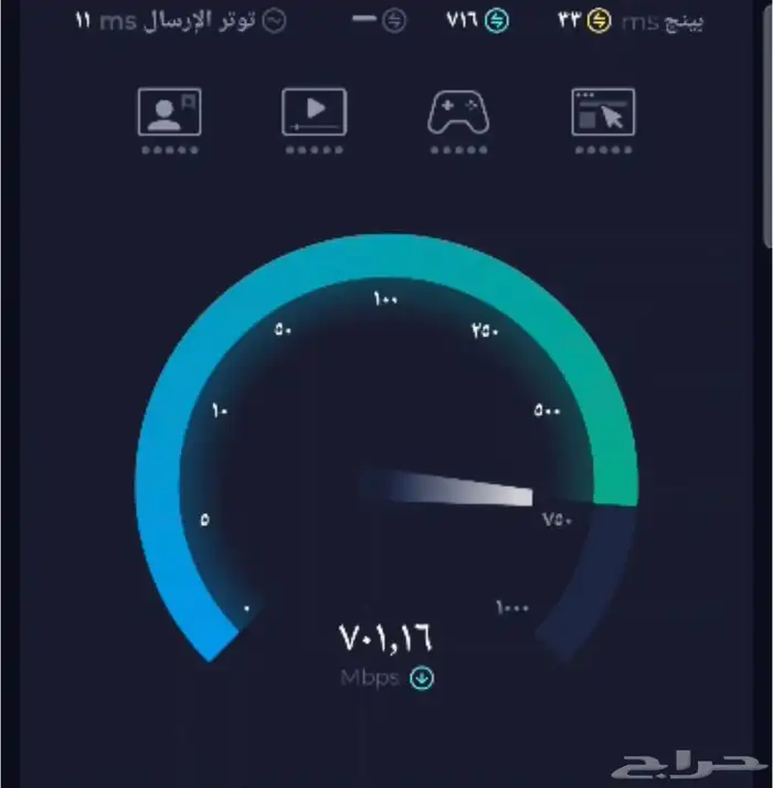 فك تشفير راوتر -zte-MC801a لتشغيل جميع الشرائح . 6