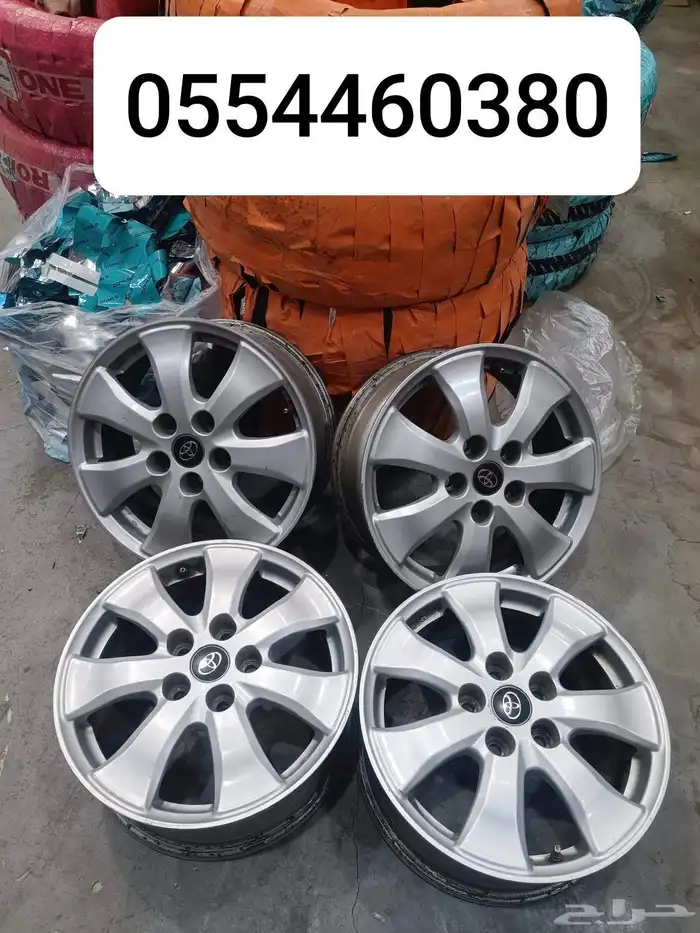 جنوط كامري وكاله 2008 فل كامل_ جنوط كامري مقاس 16 وكاله 0