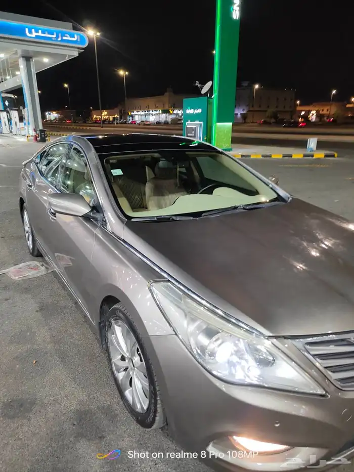 ازيرا فل كامل بصمه 2014 3