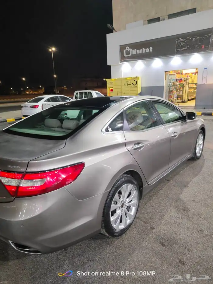 ازيرا فل كامل بصمه 2014 6