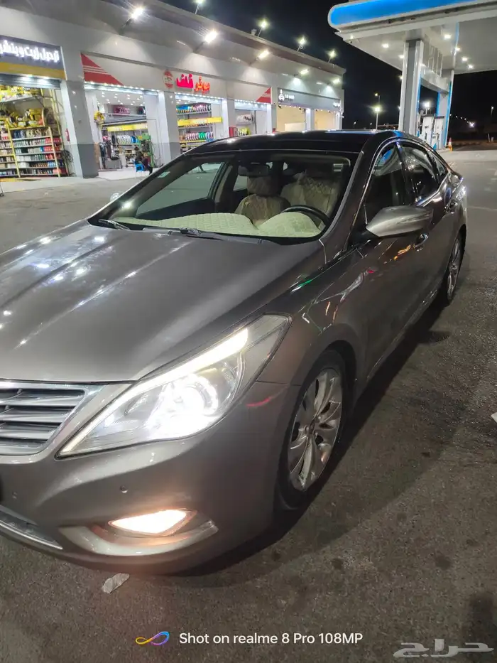 ازيرا فل كامل بصمه 2014 2